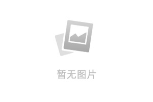 跃问开放平台 API 极速接入与低延迟流式响应开发实战：打造下一代智能对话终端
